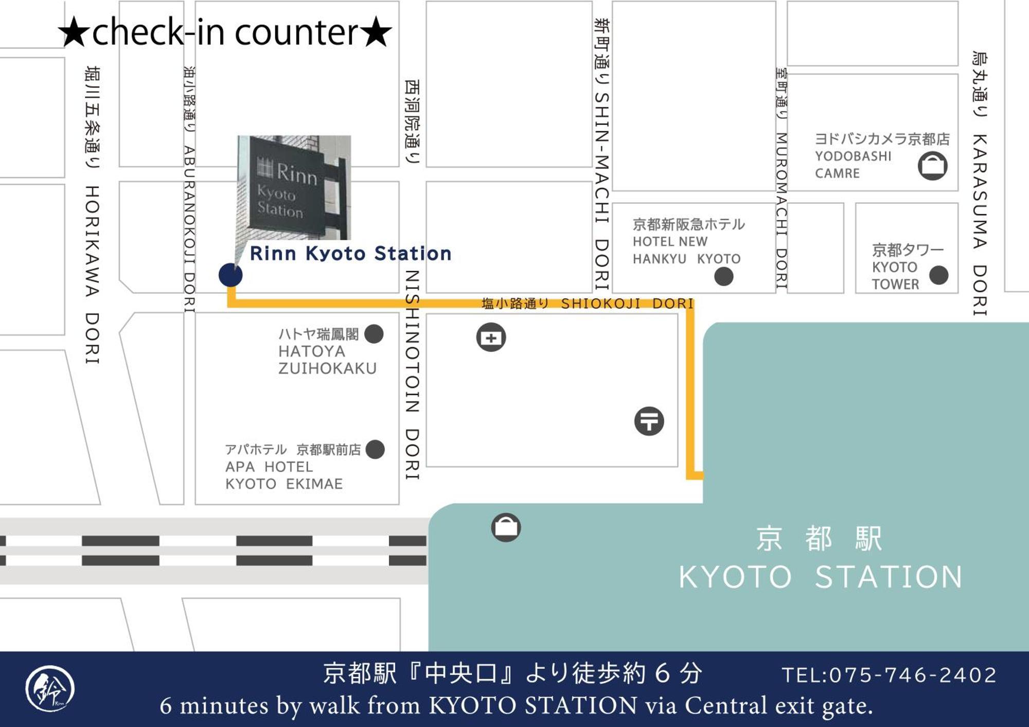 Rinn Tsukinowa West Kyōto Exterior foto